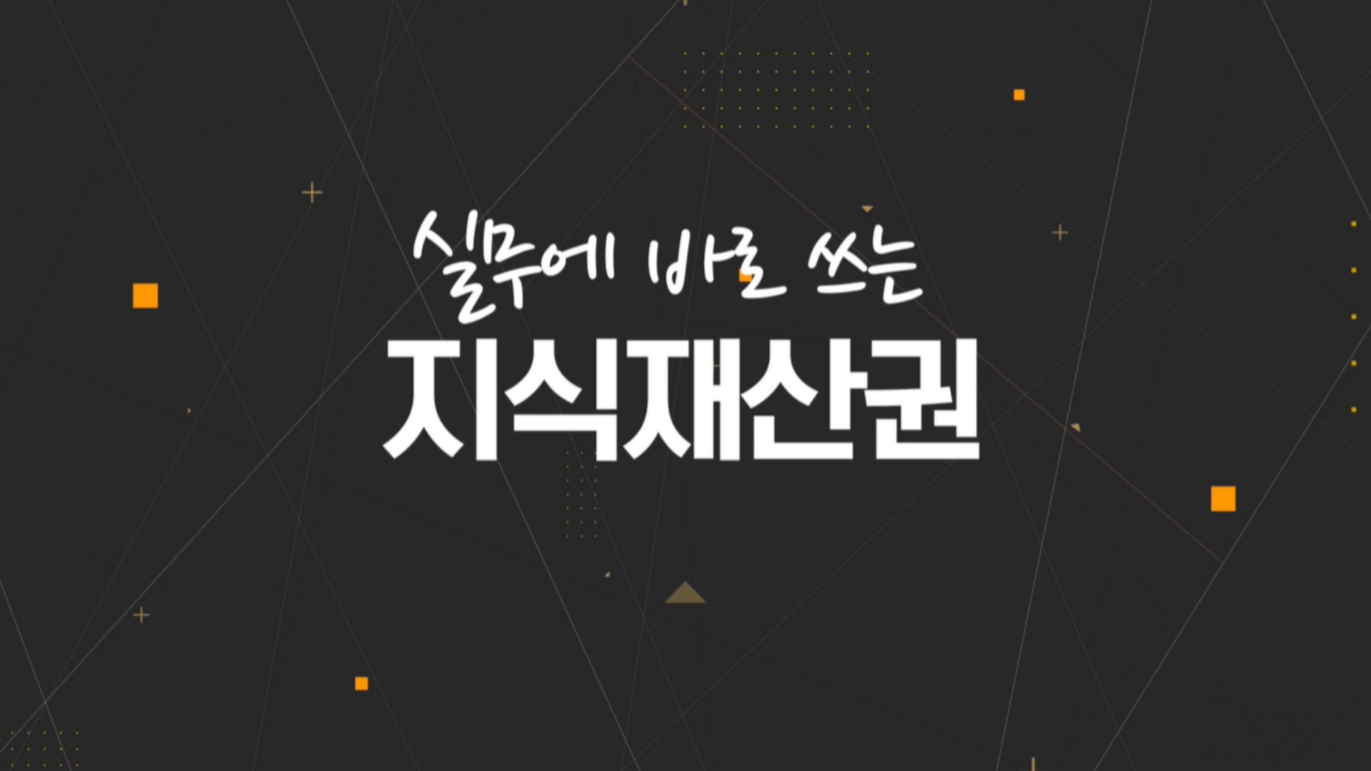 교육과정사진